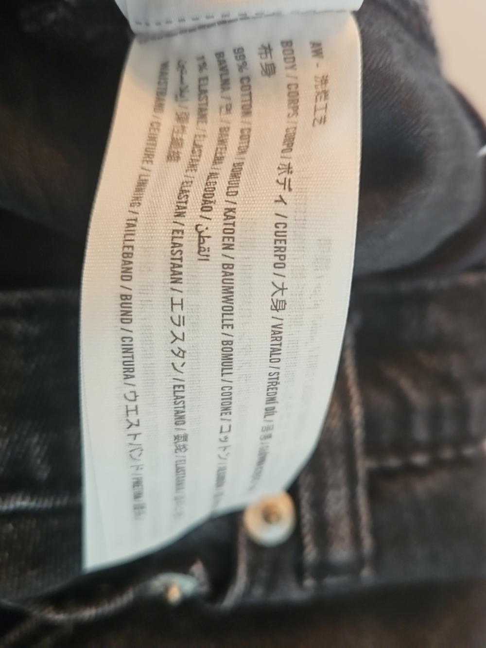 Abercrombie Fitch Black Maternity Jeans Stretch Waistband 90's Straight NWOT - Picture 8 of 9